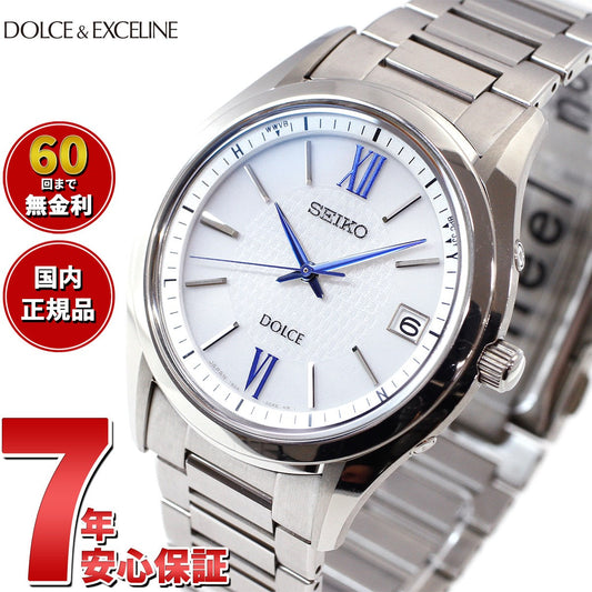 セイコー ドルチェ&エクセリーヌ SADZ185 腕時計 メンズ 電波 ソーラー SEIKO DOLCE&EXCELINE ペア ホワイト