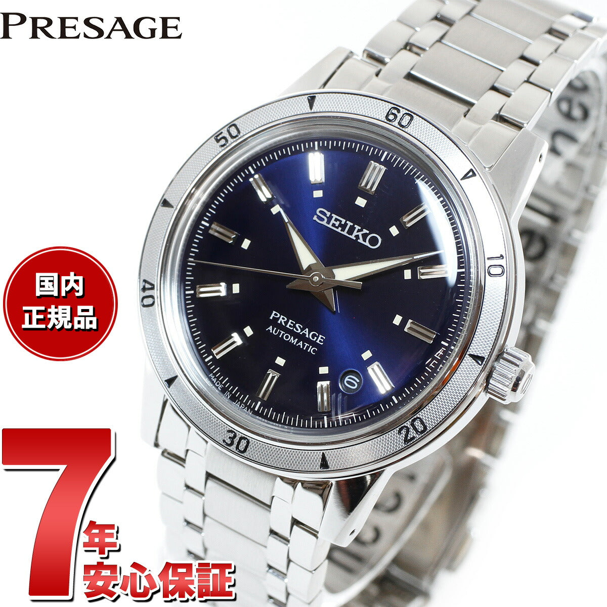セイコー プレザージュ SEIKO PRESAGE 自動巻き メカニカル 腕時計 メンズ SARY247 Style60's ネイビー【2024 新作】