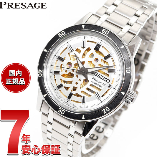 セイコー プレザージュ SEIKO PRESAGE 自動巻き メカニカル 腕時計 メンズ Style60’s SARY255