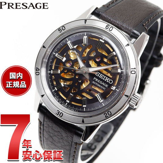セイコー プレザージュ SEIKO PRESAGE 自動巻き メカニカル 腕時計 メンズ Style60’s SARY257【2025 新作】