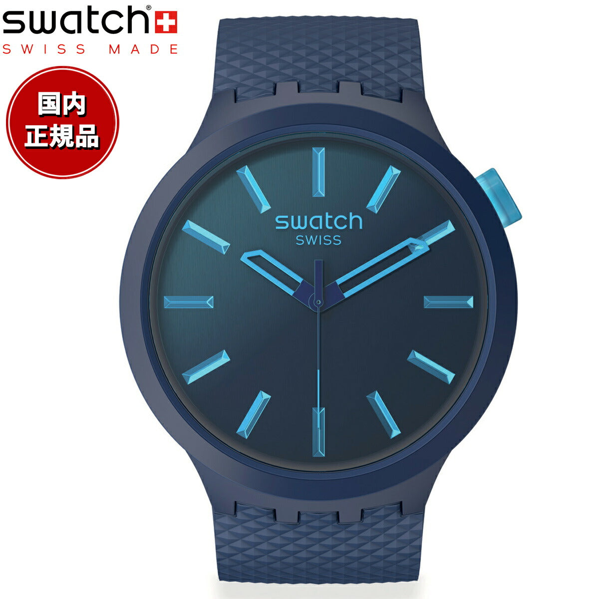 swatch スウォッチ 腕時計 メンズ レディース オリジナルズ