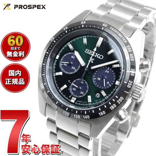 セイコー プロスペックス SBDL107 スピードタイマー ソーラークロノグラフ 腕時計 メンズ SEIKO PROSPEX SPEEDTIMER