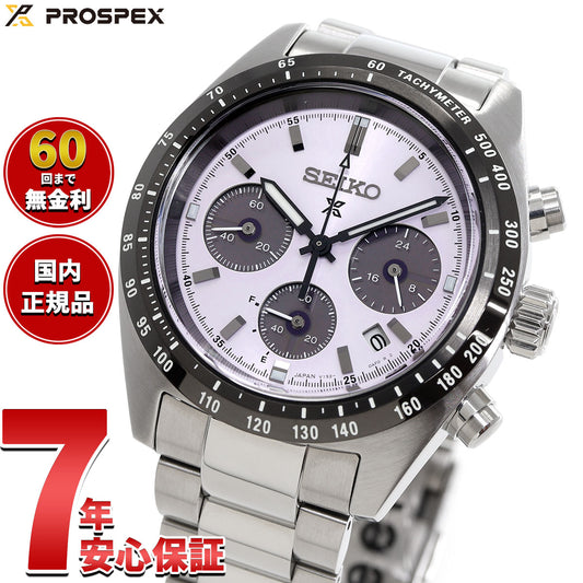 セイコー プロスペックス SBDL119 スピードタイマー ソーラークロノグラフ 世界陸上東京25大会 限定 腕時計 メンズ SEIKO PROSPEX SPEEDTIMER【2025 新作】