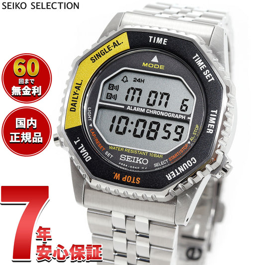 セイコー セレクション SEIKO SELECTION Sシリーズ INTERNATIONAL LINE デジタル 腕時計 メンズ レディース SBJG017【2025 新作】
