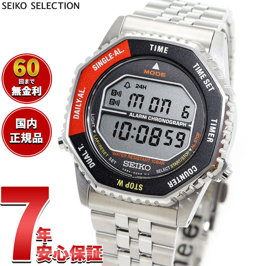 セイコー セレクション SEIKO SELECTION Sシリーズ INTERNATIONAL LINE デジタル 腕時計 メンズ レディース SBJG019【2025 新作】