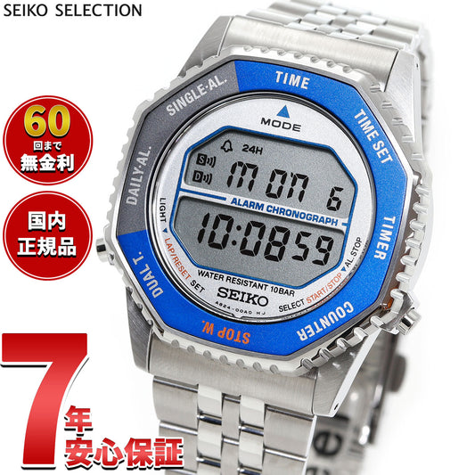セイコー セレクション SEIKO SELECTION Sシリーズ INTERNATIONAL LINE デジタル 腕時計 メンズ レディース SBJG021【2025 新作】