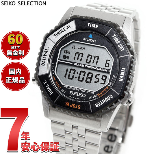 セイコー セレクション SEIKO SELECTION Sシリーズ INTERNATIONAL LINE 宇宙兄弟コラボ 限定 ムッタ デジタル 腕時計 SBJG023 シルバー【2025 新作】