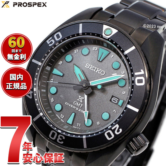 セイコー プロスペックス SEIKO PROSPEX ダイバースキューバ ソーラー 腕時計 メンズ SBPK007 The Black Series Night Vision