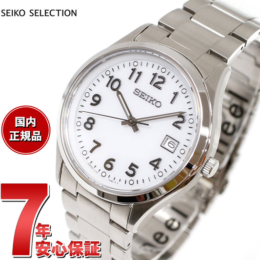 セイコー セレクション SEIKO SELECTION Sシリーズ ソーラー 腕時計 メンズ SBPX153