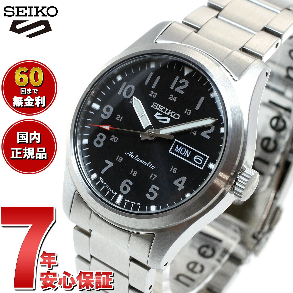 セイコー5スポーツ 日本製 スポーツスタイル 流通限定モデル SBSA111 自動巻 機械式 メカニカル 腕時計 メンズ セイコーファイブ スポーツ Sports