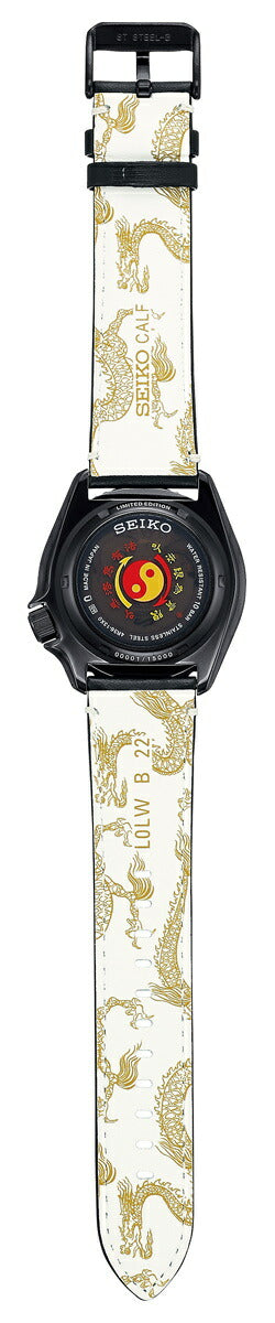 セイコー5 スポーツ SEIKO 5 SPORTS 自動巻き メカニカル ブルース・リーコラボ限定 腕時計 メンズ セイコーファイブ センス Sense SBSA239【2023 新作】