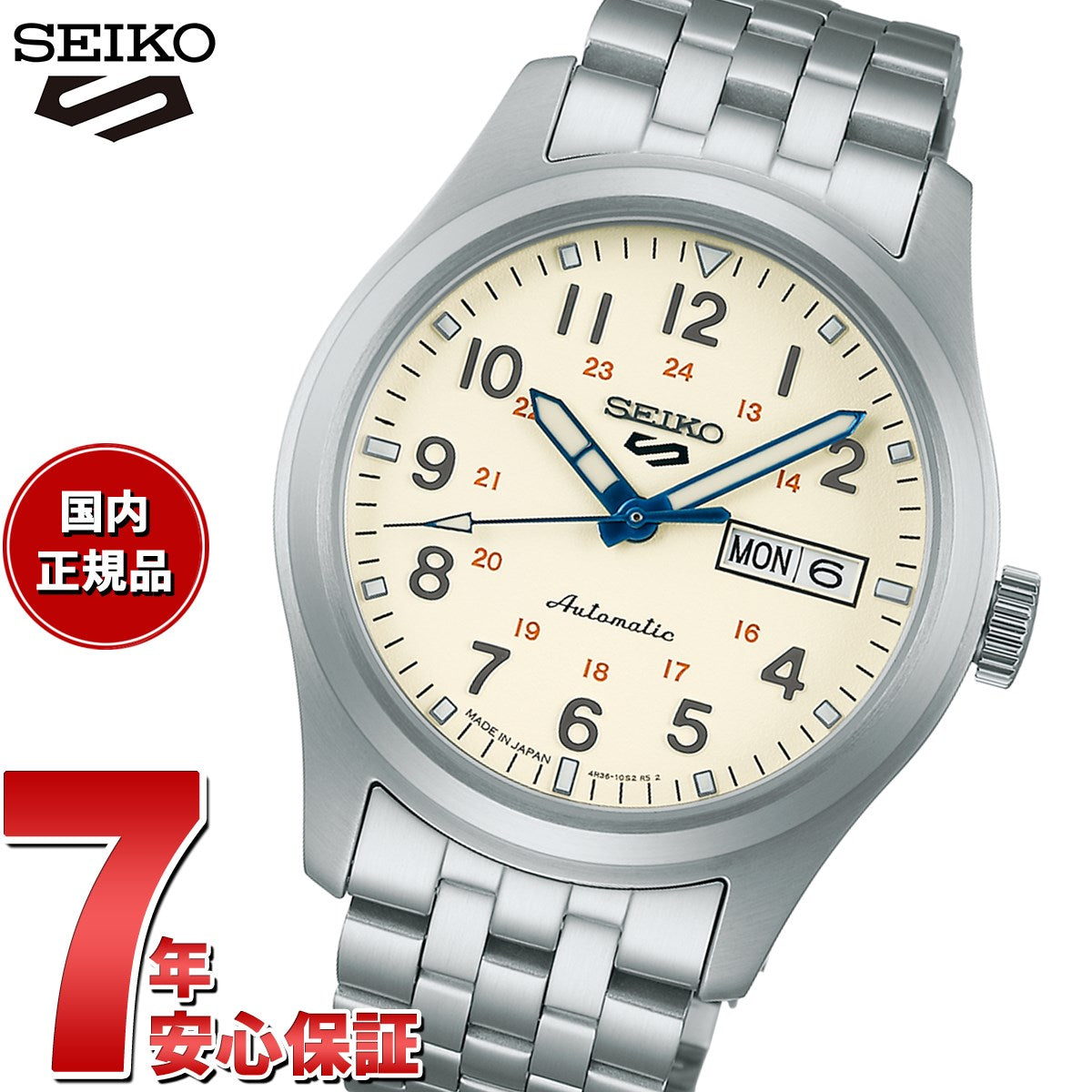 セイコー5 スポーツ SEIKO 5 SPORTS 自動巻き メカニカル セイコー腕時計110周年 限定 腕時計 メンズ セイコーファイブ スポーツ  Sports SBSA241【2023 新作】