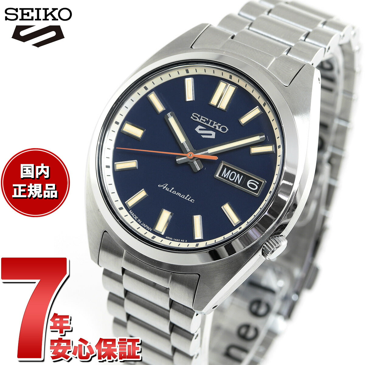 セイコー5 スポーツ SEIKO 5 SPORTS 自動巻き メカニカル 腕時計 メンズ セイコーファイブ スポーツ SNXS Sports SBSA253【2024 新作】