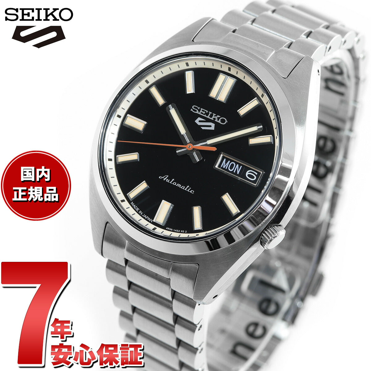 セイコー5 スポーツ SEIKO 5 SPORTS 自動巻き メカニカル 腕時計 メンズ セイコーファイブ スポーツ SNXS Sports SBSA255【2024 新作】