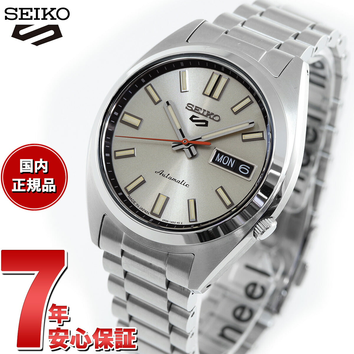 セイコー5 スポーツ SEIKO 5 SPORTS 自動巻き メカニカル 腕時計 メンズ セイコーファイブ スポーツ SNXS Sports SBSA257【2024 新作】