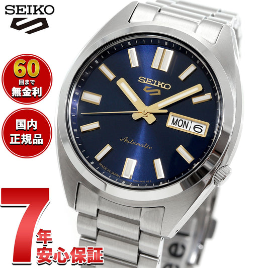 セイコー5 スポーツ SEIKO 5 SPORTS 自動巻き メカニカル 腕時計 メンズ セイコーファイブ スポーツ SNXS Series SBSA291【2025 新作】