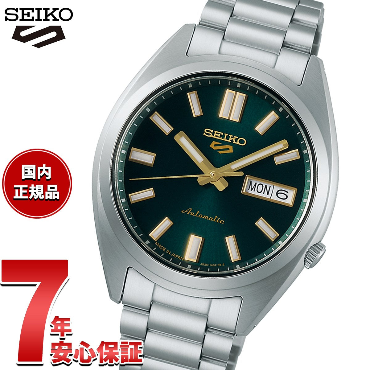 sbsa293
