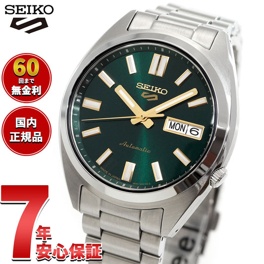 セイコー5 スポーツ SEIKO 5 SPORTS 自動巻き メカニカル 腕時計 メンズ セイコーファイブ スポーツ SNXS Series SBSA293【2025 新作】