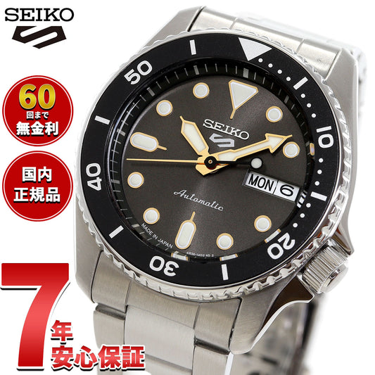 セイコー5 スポーツ SEIKO 5 SPORTS 自動巻き メカニカル 腕時計 メンズ セイコーファイブ スポーツ SKX Series SBSA301【2025 新作】