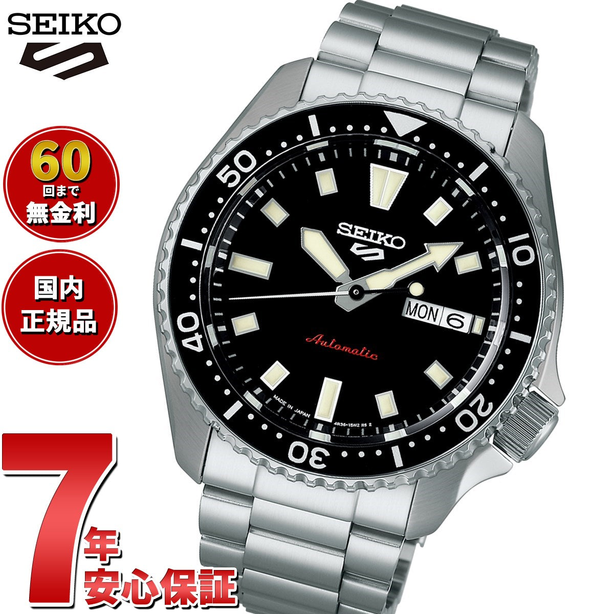 sbsa305