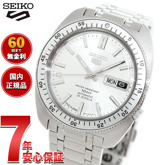 セイコー5 スポーツ SEIKO 5 SPORTS 自動巻き メカニカル ヘリテージデザイン 復刻限定 腕時計 セイコーファイブ スポーツ SKX Series SBSA311【2025 新作】