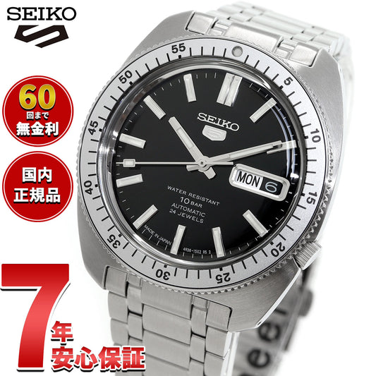 セイコー5 スポーツ SEIKO 5 SPORTS 自動巻き メカニカル ヘリテージデザイン 復刻限定 腕時計 セイコーファイブ スポーツ SKX Series SBSA313【2025 新作】