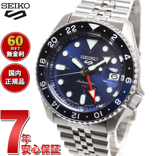 セイコー5 スポーツ SEIKO 5 SPORTS 自動巻き メカニカル 流通限定モデル 腕時計 メンズ セイコーファイブ スポーツ SKX Sports GMT SBSC003