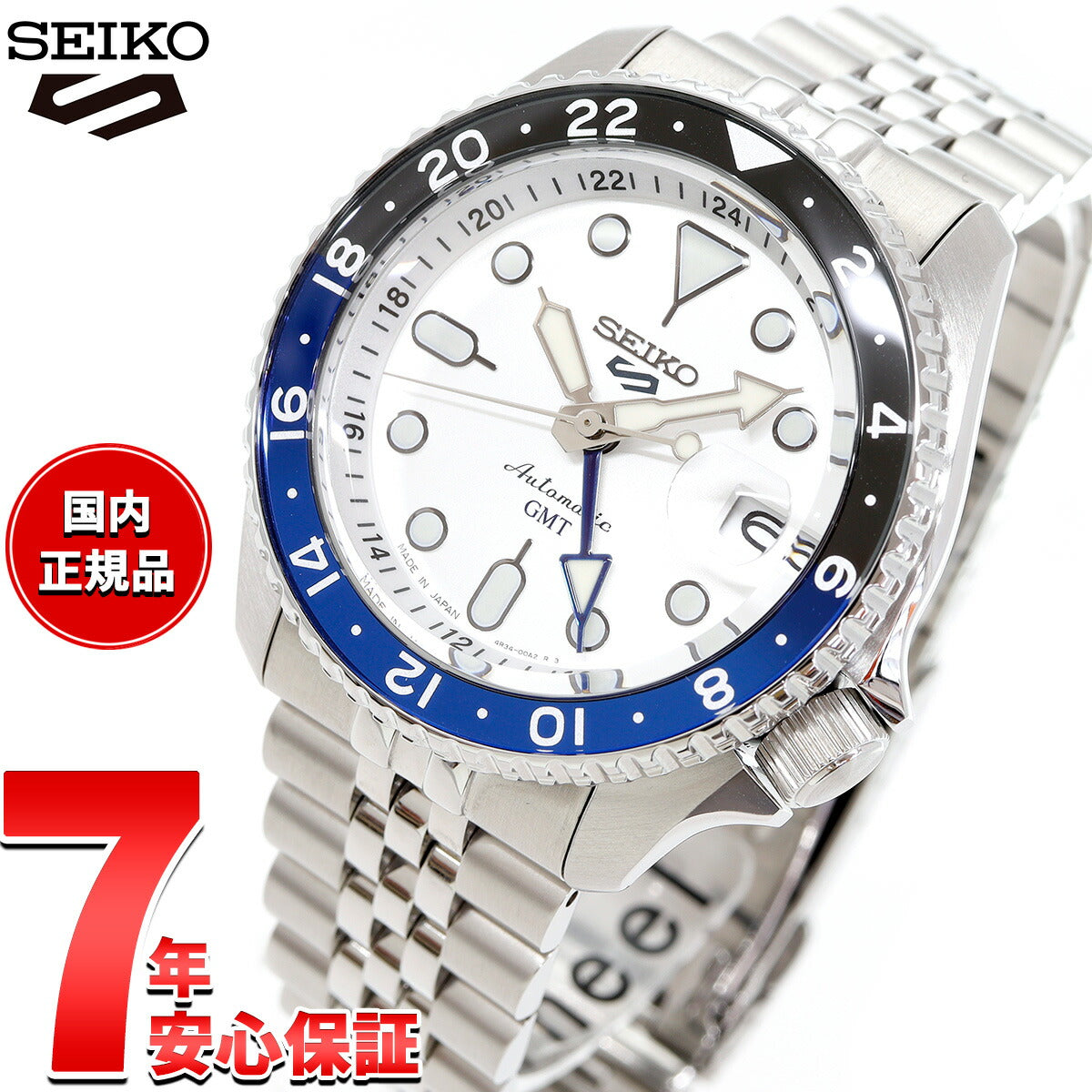 セイコー5 スポーツ SEIKO 5 SPORTS 自動巻き メカニカル 腕時計 メンズ セイコーファイブ スポーツ SKX GMT SBSC017【2024 新作】