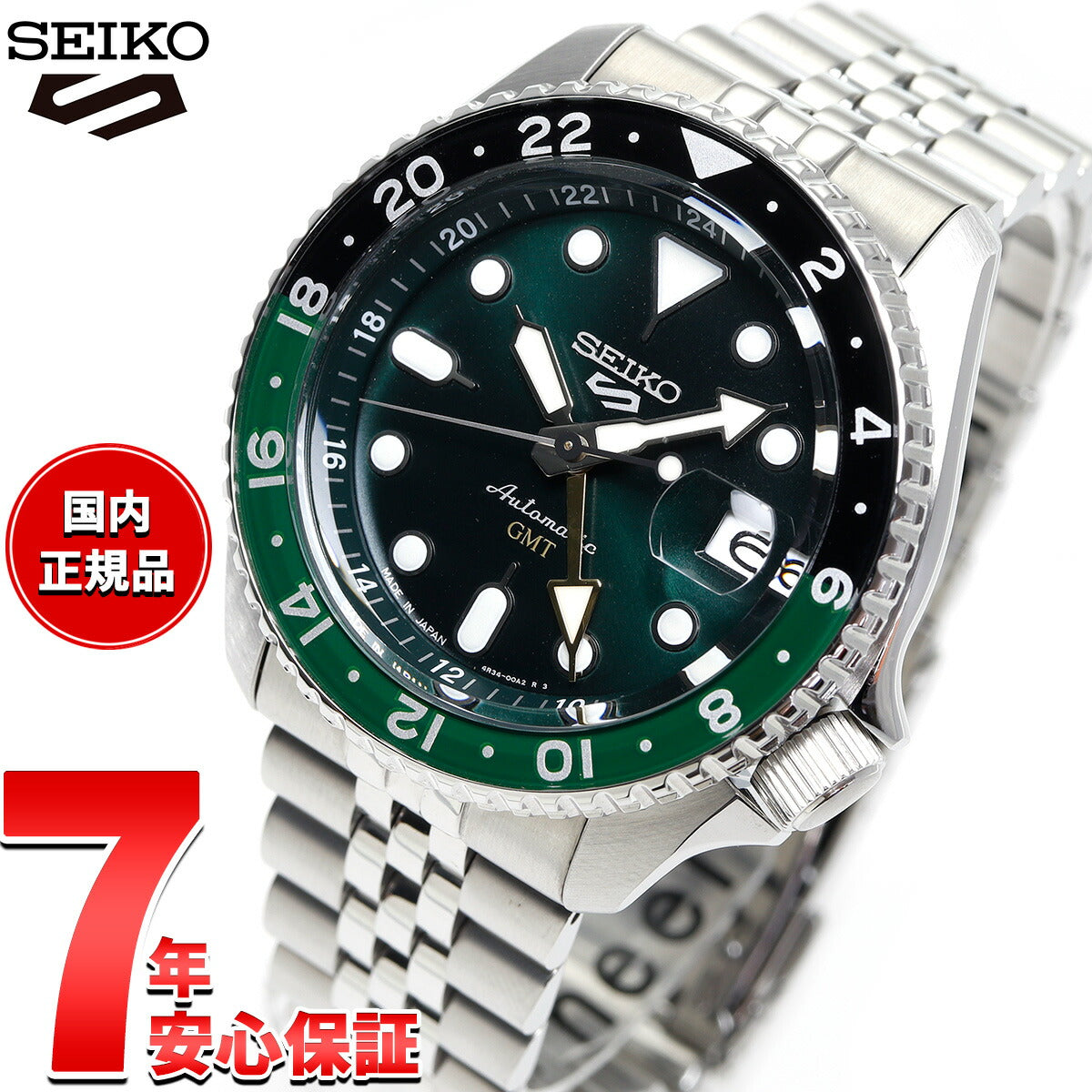 セイコー5 スポーツ SEIKO 5 SPORTS 自動巻き メカニカル 腕時計 セイコー5 スポーツ SEIKO 5 SPORTS 自動巻き メカニカル 腕時計