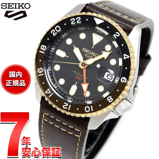 セイコー5 スポーツ SEIKO 5 SPORTS 自動巻き メカニカル 腕時計 メンズ セイコーファイブ スポーツ SKX GMT SBSC020【2024 新作】