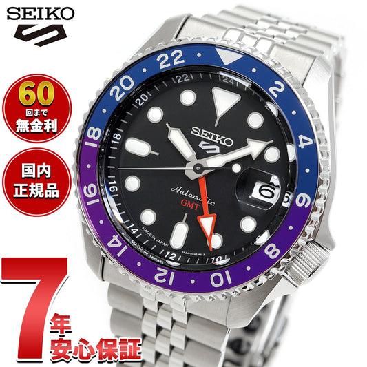 セイコー5 スポーツ SEIKO 5 SPORTS 自動巻き メカニカル 腕時計 メンズ セイコーファイブ スポーツ SKX GMT SBSC021【2025 新作】