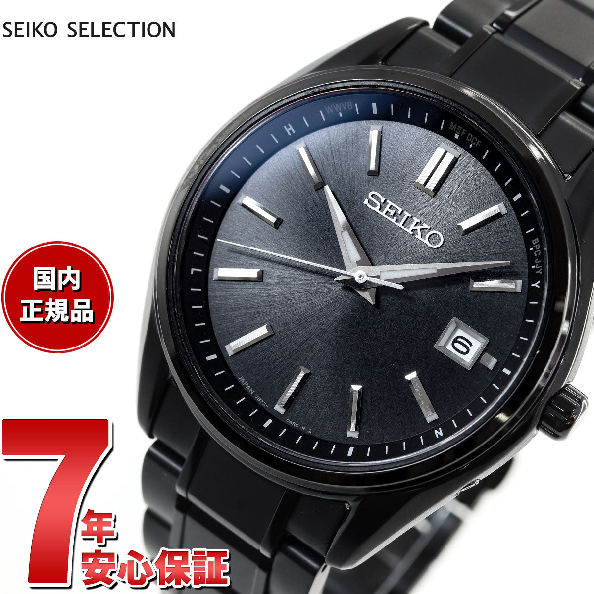【新品】セイコー SEIKO SELECTION 腕時計 メンズ SBTM343 セイコーセレクション 電波ソーラー ブラックxブラック アナログ表示 セイコー セレクション SEIKO SELECTION 電波 ソーラー 電波時計 流通