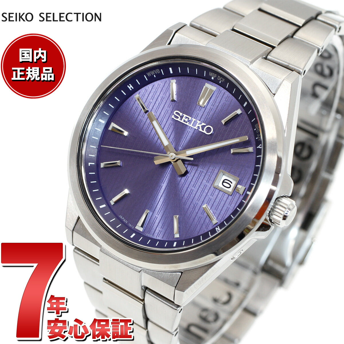 セイコー セレクション SEIKO SELECTION Sシリーズ 電波 ソーラー 電波時計 腕時計 メンズ SBTM349【2024 新作 –  neel selectshop