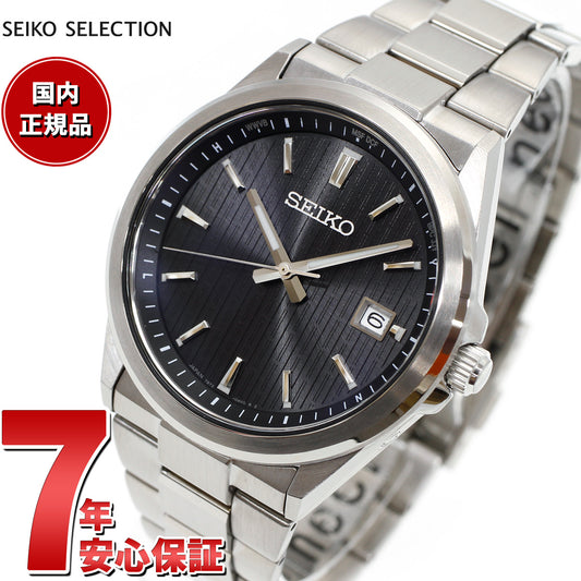 セイコー セレクション SEIKO SELECTION Sシリーズ 電波 ソーラー 電波時計 腕時計 メンズ SBTM351