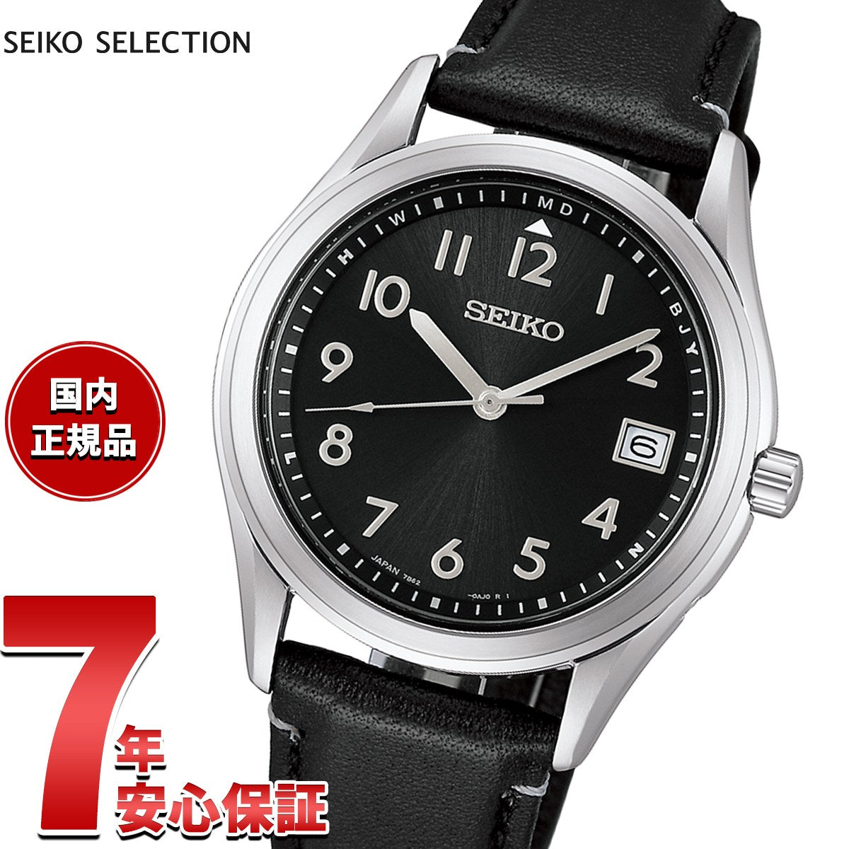 SEIKO(セイコー)  腕時計 デジタルウォッチ 　リサイクルショップ宮崎屋住吉店  26.3.16 セイコーウオッチサロン店舗にてセイコーメカニカルウオッチフェアが