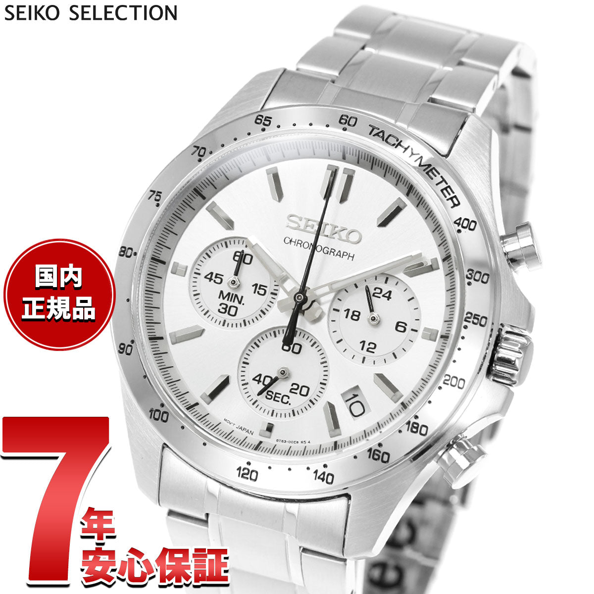 セイコー セレクション SEIKO SELECTION 8Tクロノ SBTR009 腕時計