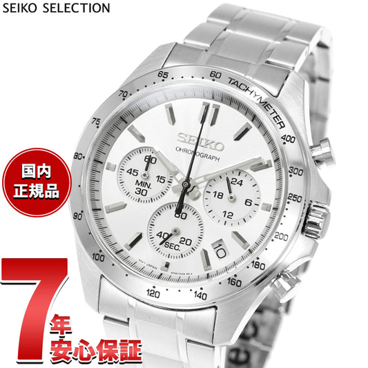 セイコー セレクション SEIKO SELECTION 8Tクロノ SBTR009 腕時計 メンズ クロノグラフ