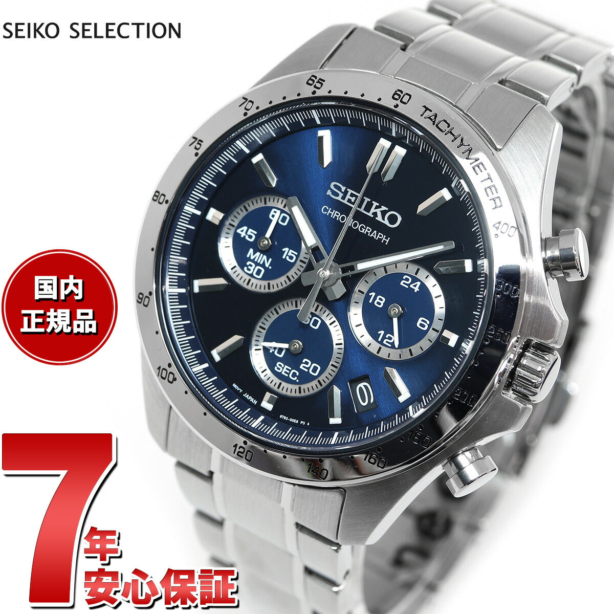 セイコー セレクション SEIKO SELECTION 8Tクロノ SBTR011 腕時計 メンズ クロノグラフ – neel selectshop