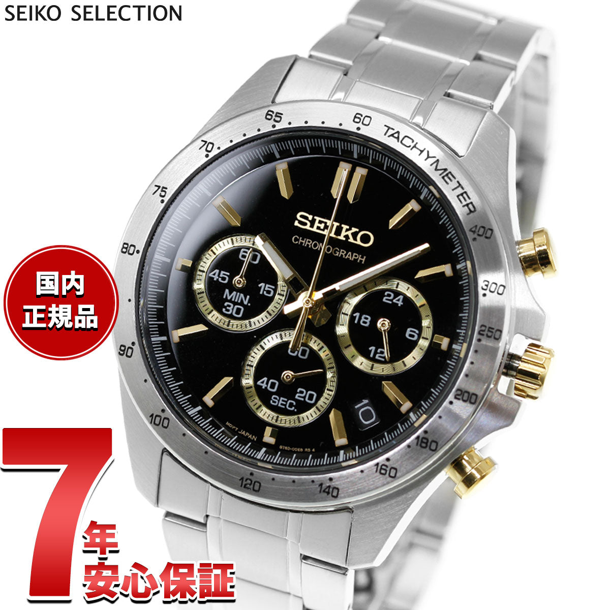 セイコー セレクション SEIKO SELECTION 8Tクロノ SBTR015 腕時計