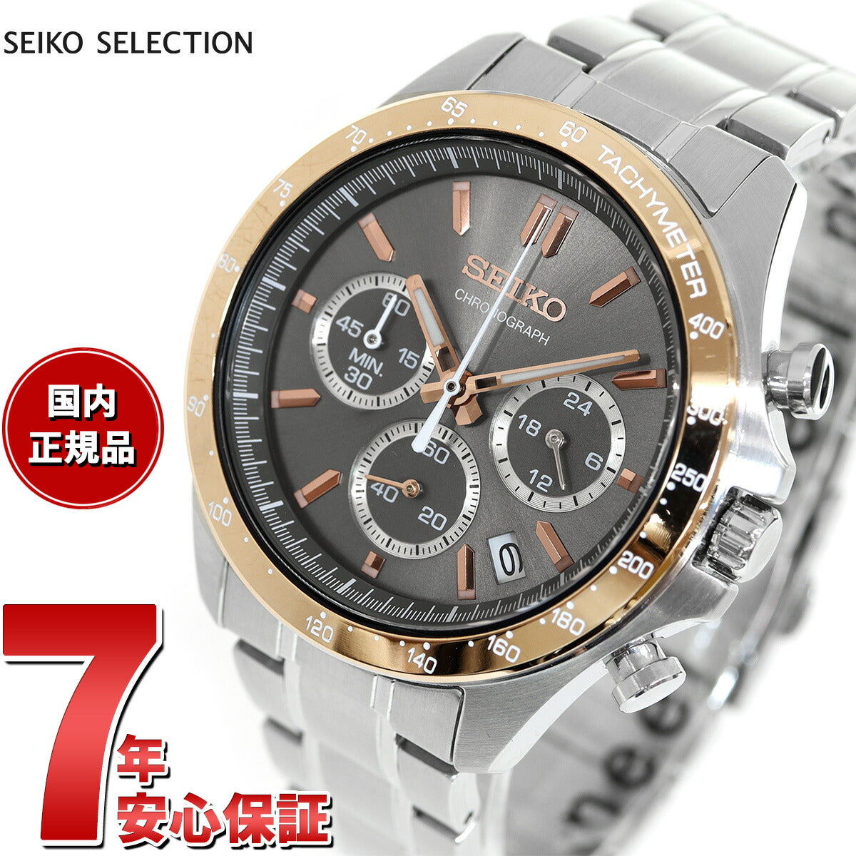 セイコー セレクション SEIKO SELECTION 8Tクロノ SBTR026 腕時計 メンズ クロノグラフ – neel selectshop