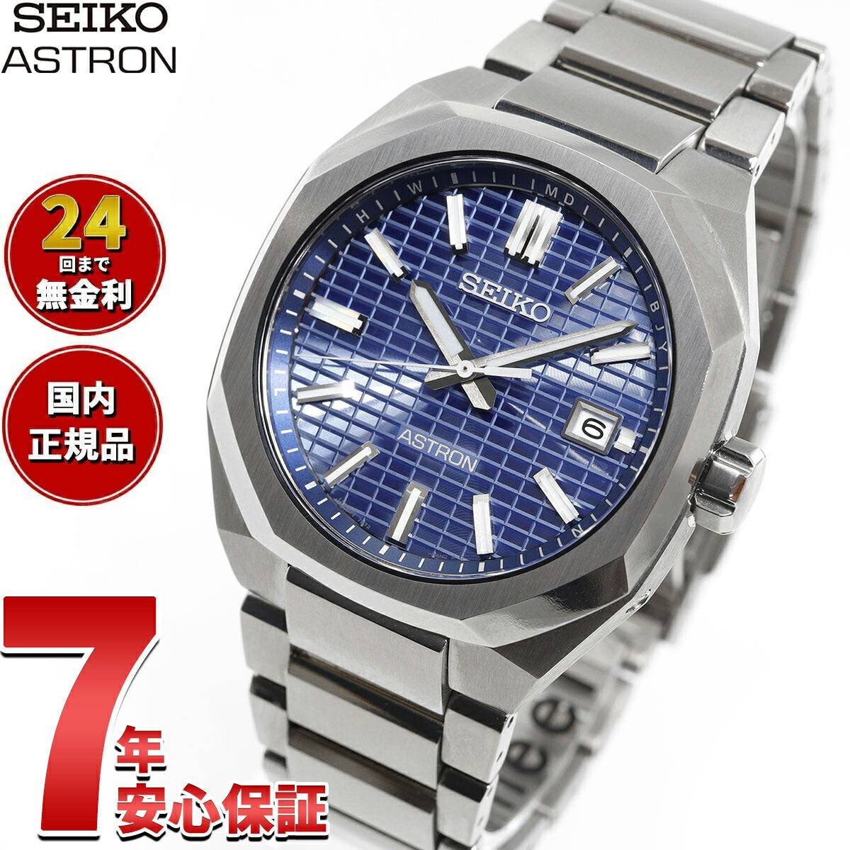 セイコー アストロン ネクスター SBXY061 メンズ 腕時計 ソーラー 電波 SEIKO ASTRON NEXTER ダイナ DYNA –  neel selectshop