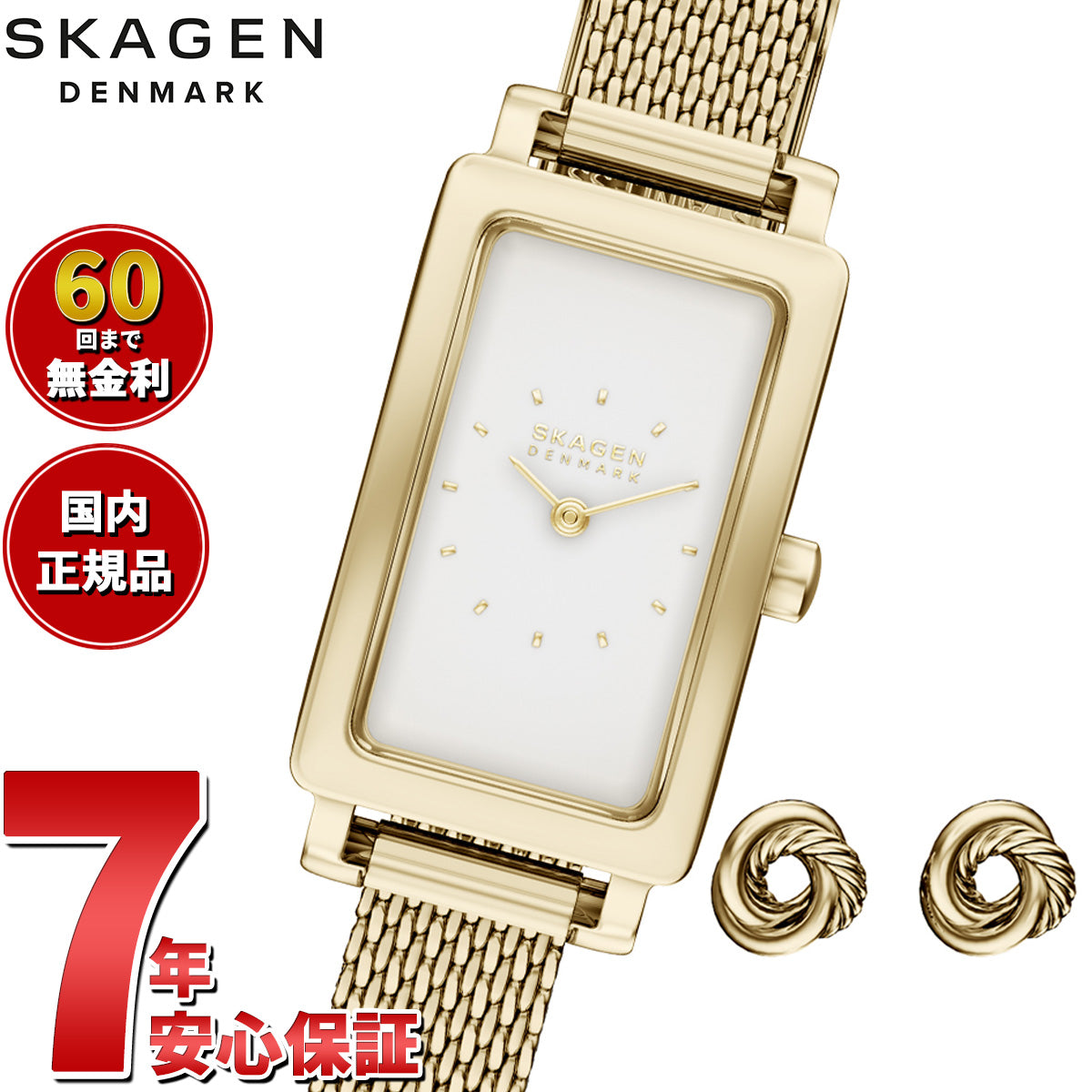 スカーゲン SKAGEN 腕時計 レディース HAGEN MICRO 二針 ゴールド 