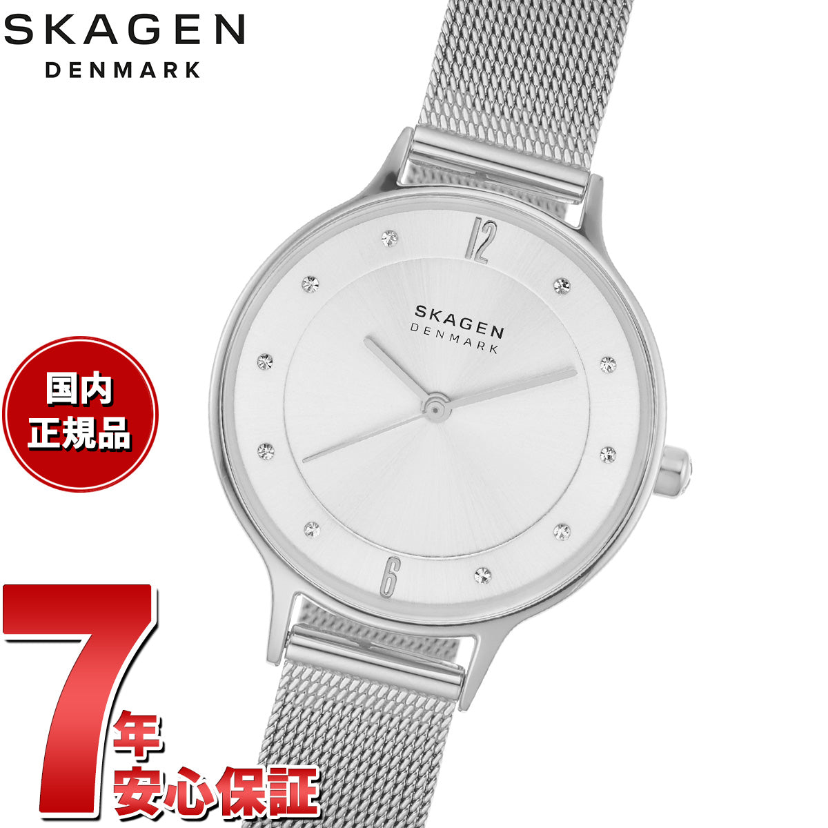 スカーゲン SKAGEN 腕時計 レディース ANITA LILLE スチールメッシュウォッチ SKW2149