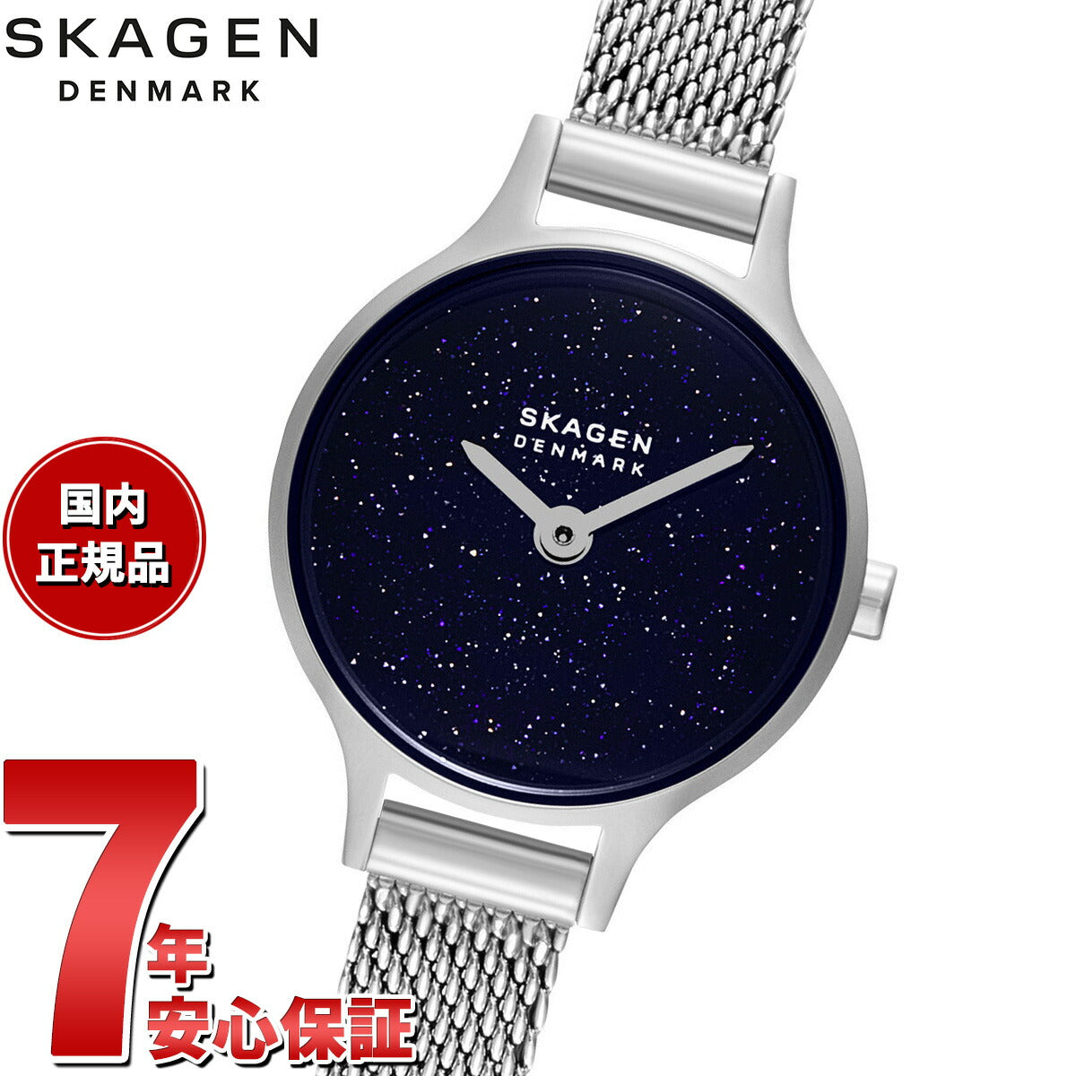 スカーゲン SKAGEN 腕時計 レディース ANITA MICRO 二針 シルバー ステンレススチールウォッチ SKW3172【2025 新作】