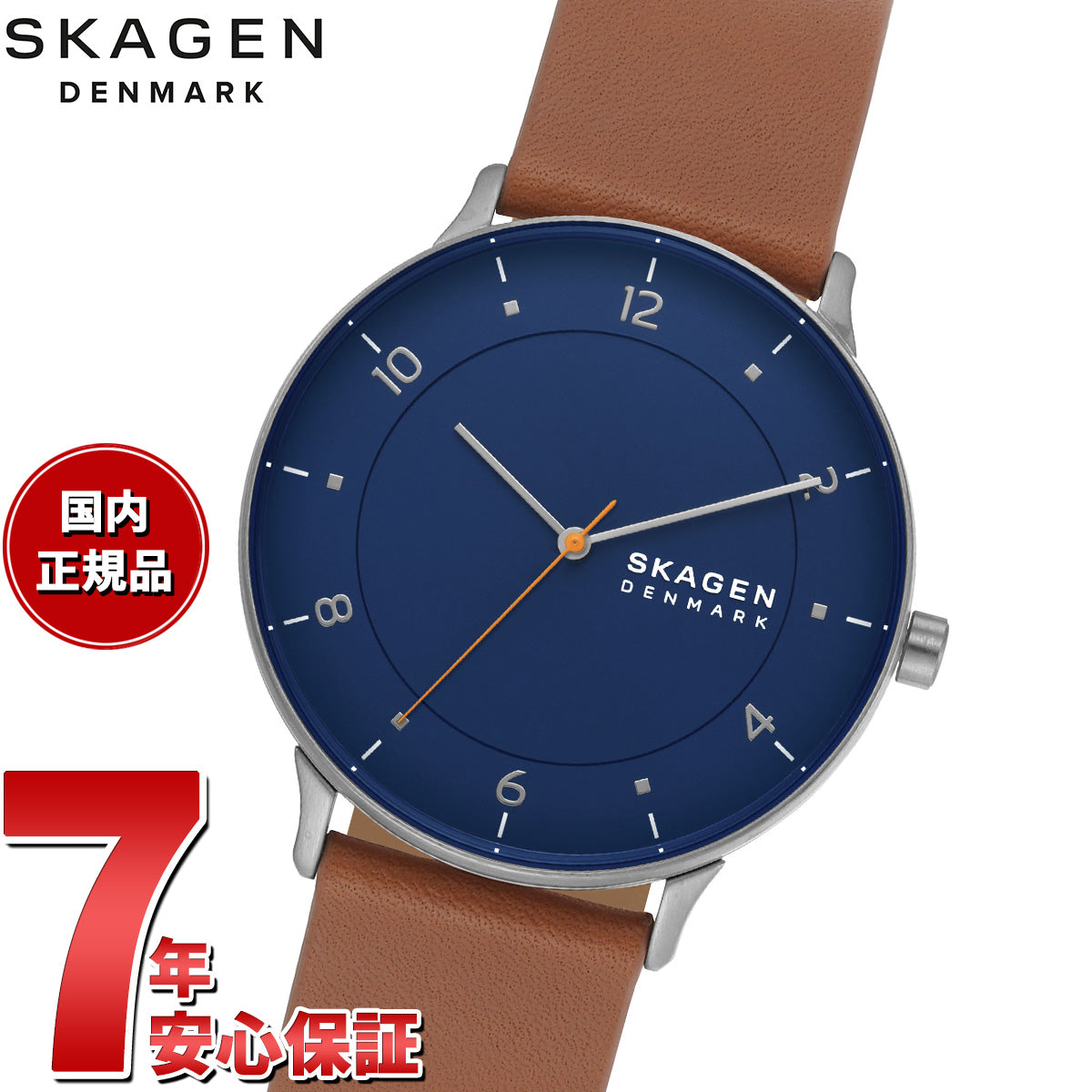N*B様 スカーゲン skagen 腕時計 SKW6885 スカーゲン SKAGEN 腕時計 メンズ RIIS 三針 ミディアムブラウン