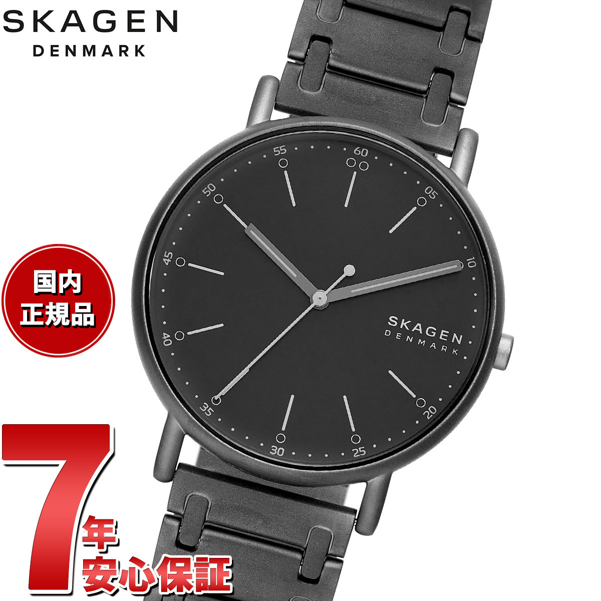 スカーゲン SKAGEN 腕時計 メンズ SIGNATUR 三針デイト ミッドナイト ステンレススチール ブレスレットウォッチ SKW6914