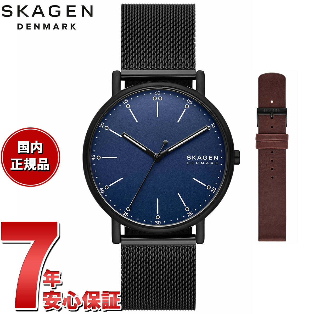 スカーゲン SKAGEN 腕時計 メンズ SIGNATUR 三針 ブラック ステンレススチールメッシュウォッチ&ストラップセット SKW6933SET
