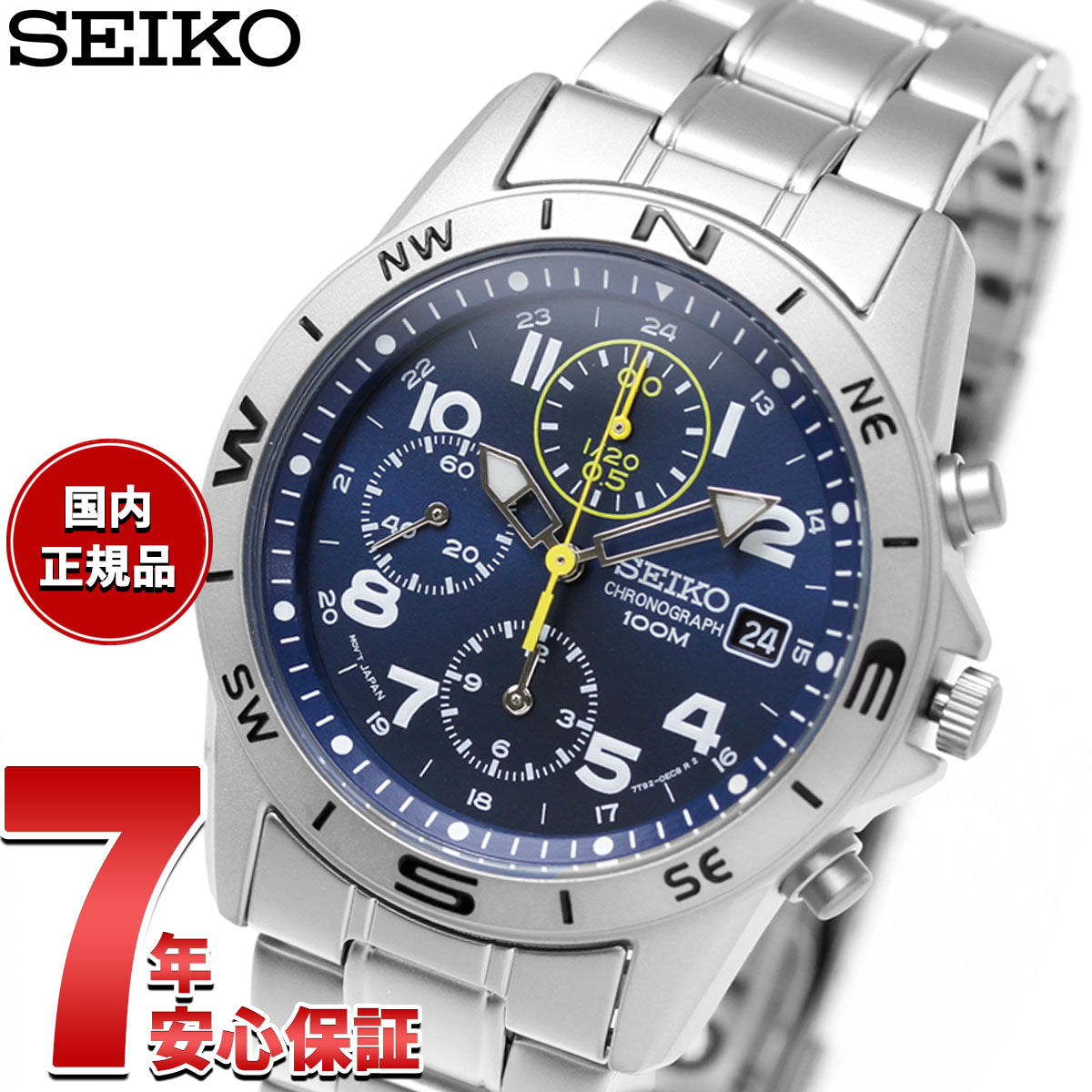セイコー逆輸入 SEIKO 腕時計 クロノグラフ SND379P1 – neel selectshop
