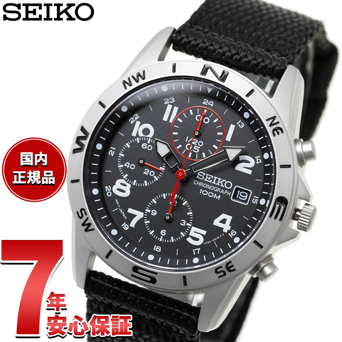 セイコー SEIKO 逆輸入 クロノグラフ ブラック 腕時計 メンズ SND399P1