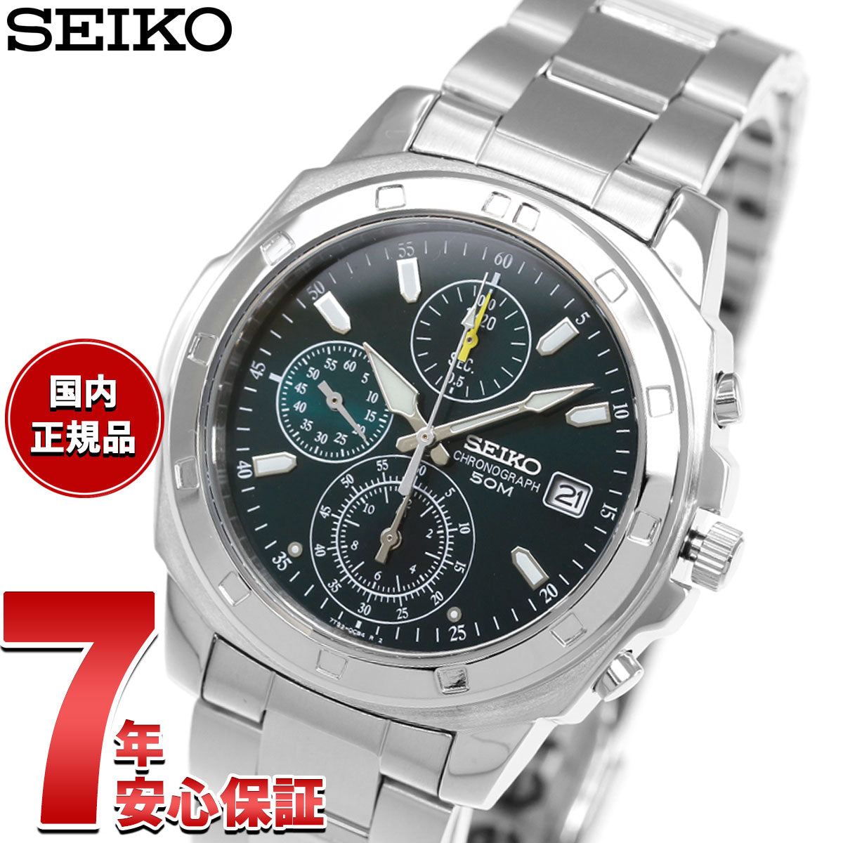 SEIKO セイコー クロノグラフ 50M 腕時計 セイコー クロノグラフ 逆輸入 SEIKO 腕時計 SND411 50M 防水 – neel